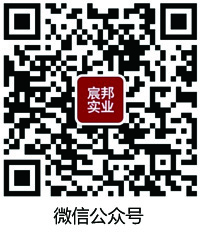 洛陽(yáng)市宸邦實(shí)業(yè)有限公司